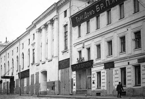 Экскурсия по Китай-городу: тайны древней Варварки. Часть 1